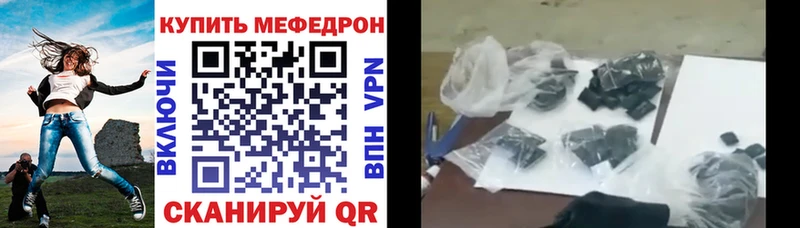 Купить наркотик аптеки Светлогорск Псилоцибиновые грибы  Меф  mega ONION  Кетамин  Гашиш  Cocaine  МДМА 