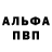 Метамфетамин пудра Victor Kharchenko