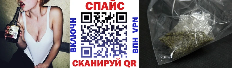 мега ТОР Светлогорск БУТИРАТ оксибутират купить