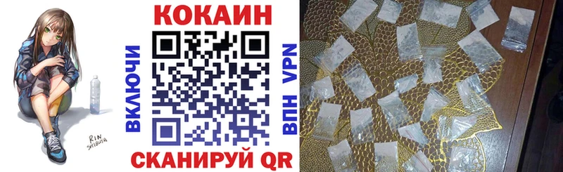 COCAIN Боливия Светлогорск