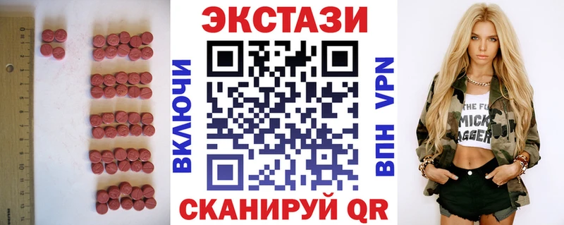 Экстази 99%  Светлогорск 