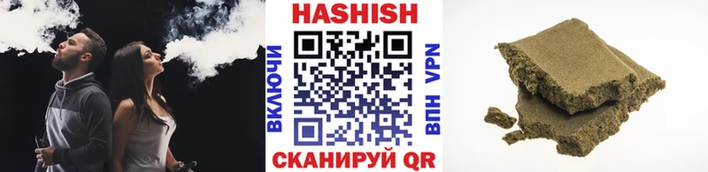 нарко площадка формула  Светлогорск  Гашиш индика сатива 
