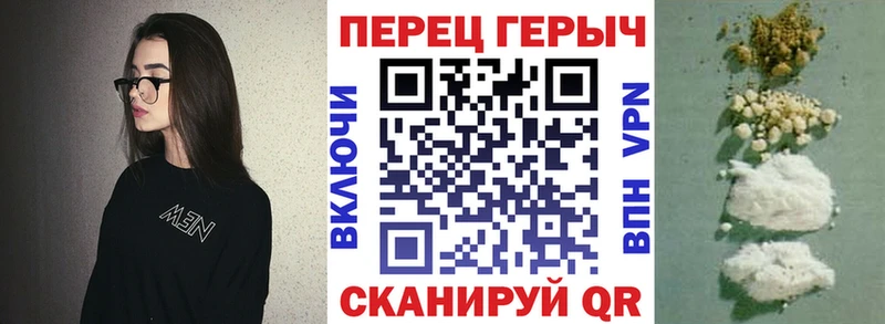 Героин гречка  нарко площадка телеграм  Светлогорск 