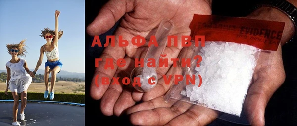 первитин Белокуриха