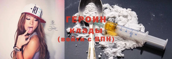 марихуана Магас