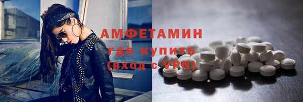 бутират Магадан