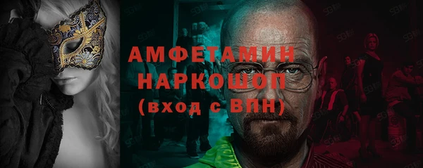 первитин Белокуриха