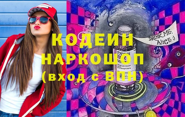 первитин Белокуриха