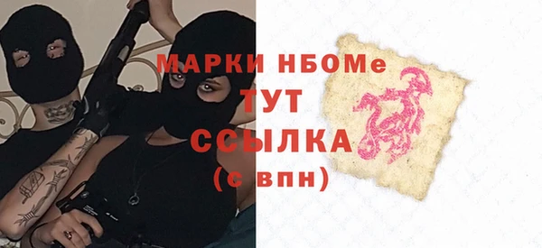 первитин Белокуриха