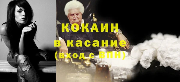 каннабис Майский