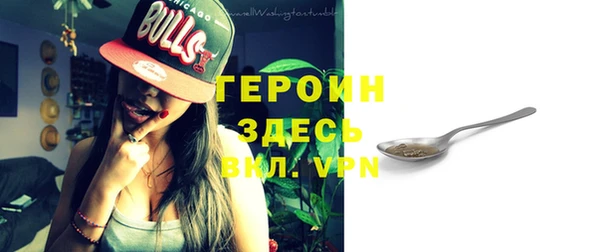 первитин Белокуриха