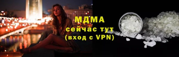 apvp Беломорск