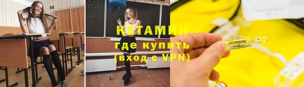 первитин Белокуриха