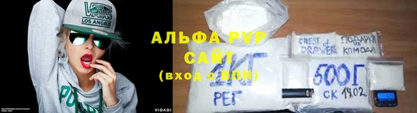 apvp Беломорск