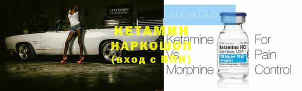 первитин Белокуриха