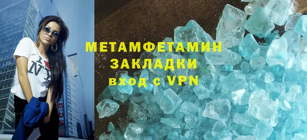 первитин Белокуриха