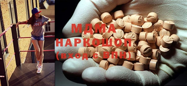apvp Беломорск