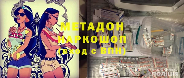 героин Белоозёрский