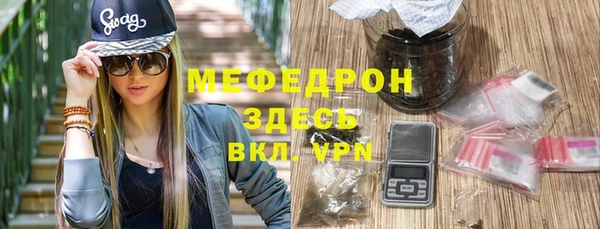 первитин Белокуриха
