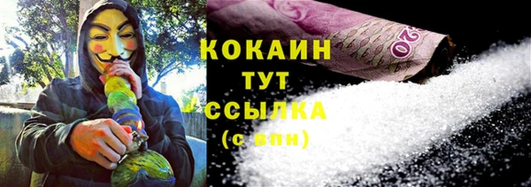 первитин Белокуриха