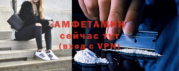 первитин Белокуриха
