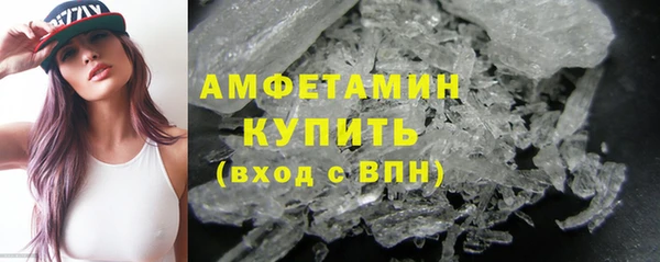 первитин Белокуриха