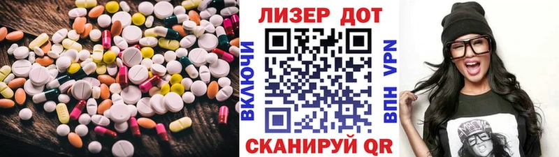 LSD-25 экстази кислота  Светлогорск 
