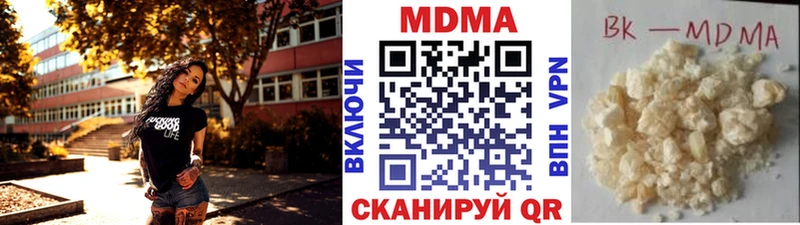 MDMA кристаллы  Светлогорск 