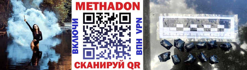 OMG ТОР Светлогорск МЕТАДОН VHQ