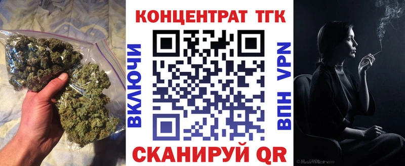 наркошоп Светлогорск Дистиллят ТГК концентрат
